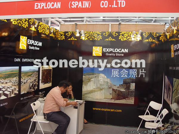 第五屆云浮石材展