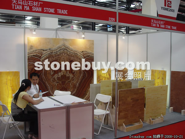 第五屆云浮石材展