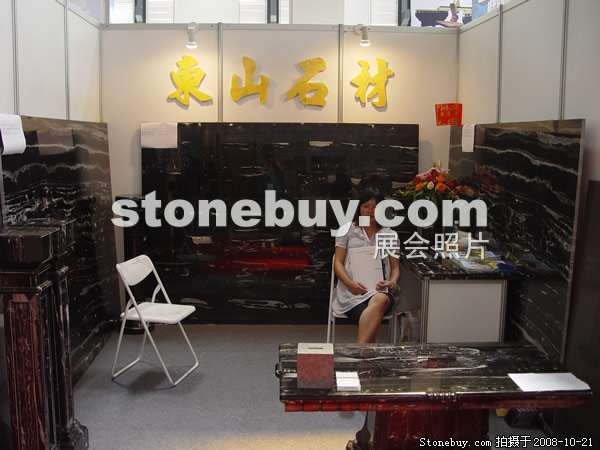 第五屆云浮石材展