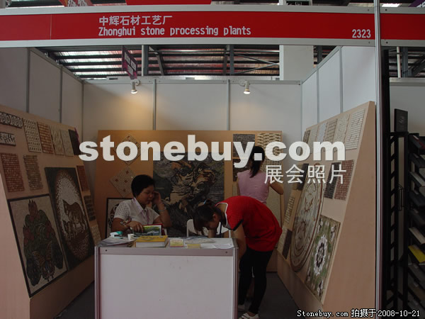 第五屆云浮石材展