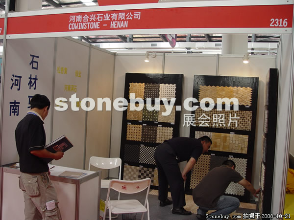 第五屆云浮石材展