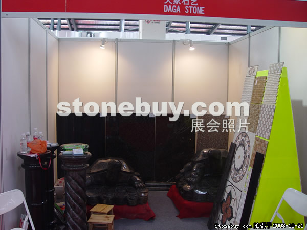 第五屆云浮石材展