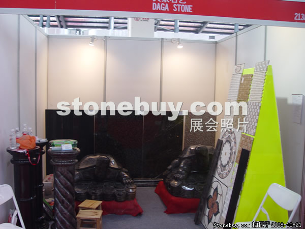 第五屆云浮石材展