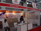 第五屆云浮石材展