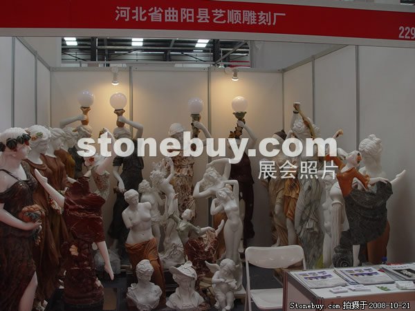 第五屆云浮石材展