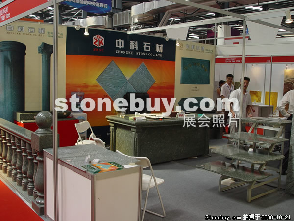 第五屆云浮石材展