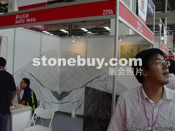 第五屆云浮石材展