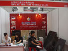 第五屆云浮石材展