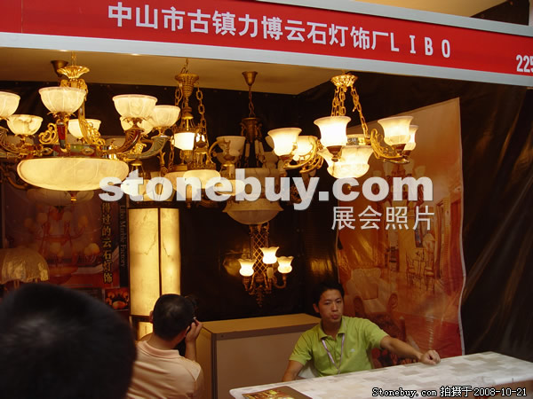 第五屆云浮石材展