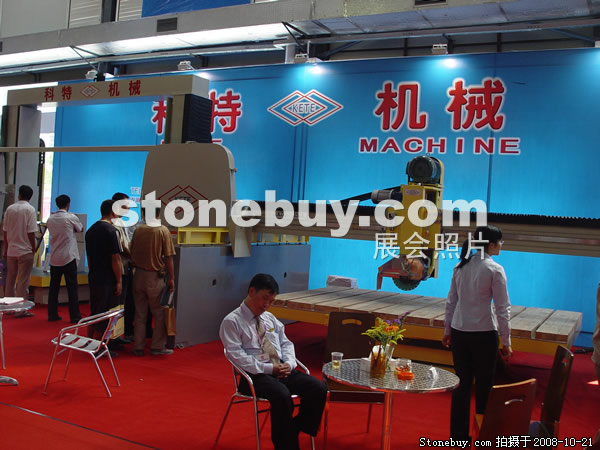 第五屆云浮石材展