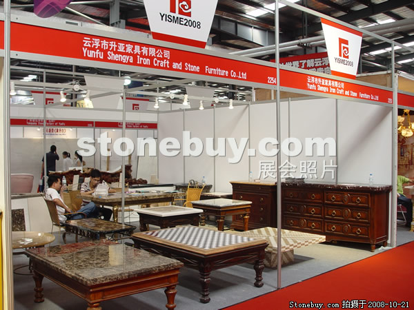 第五屆云浮石材展