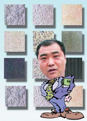 建材掌舵人劉志平：玩石材玩出“大氣魄”
