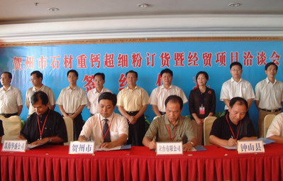 專家企業(yè)家云集廣西賀州研究石材產(chǎn)業(yè)發(fā)展方向 專家企業(yè)家云集廣西賀州研究石材產(chǎn)業(yè)發(fā)展方向