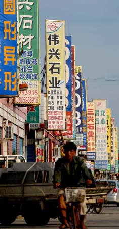 水頭通吃國內７成石材進出口業務