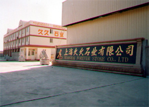 摸著石頭過河 摸著石頭過河