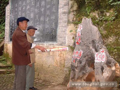 玲瓏奇石做標識 秀山景區添景觀