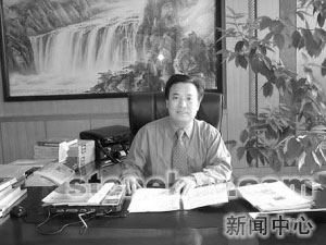 隱形富豪——應裕喬 