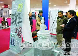 政府扶持商會規(guī)劃廈分兩步走向世界石材工貿(mào)中心