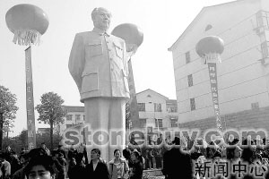 全國最大毛主席石雕像從湖南啟程運往西藏 全國最大毛主席石雕像從湖南啟程運往西藏