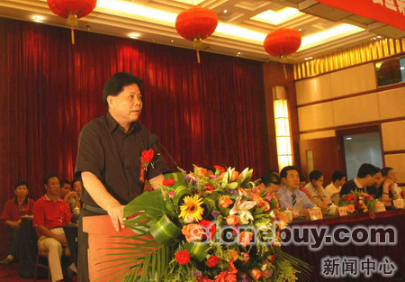 南安市隆重舉行石材協會會員大會