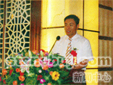 福建省華輝石業股份有限公司董事長王清安當選為第二屆理事會會長