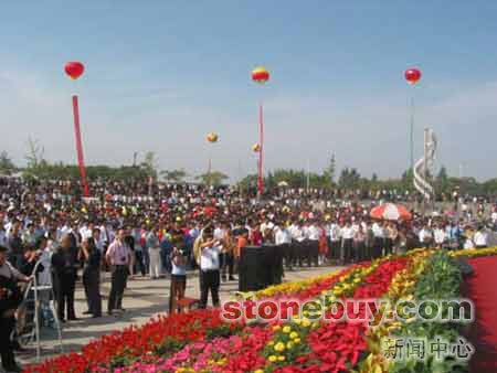 中國-曲陽雕刻展銷會開幕 中國-曲陽雕刻展銷會開幕