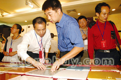 新中源崗石推介會盛大舉行 新中源崗石推介會盛大舉行