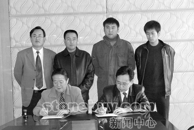 中國石材市場(chǎng)投資管理集團(tuán)有限公司與滿洲里市中俄互市貿(mào)易區(qū)管理委員會(huì)