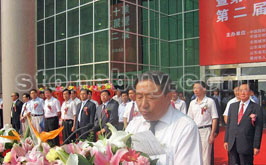 中國國際石材展覽會萊州開幕