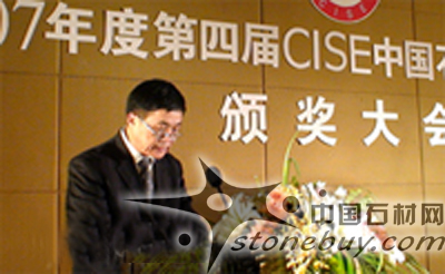 溪石集團(tuán)王楚尚：談企業(yè)品牌的重要性 