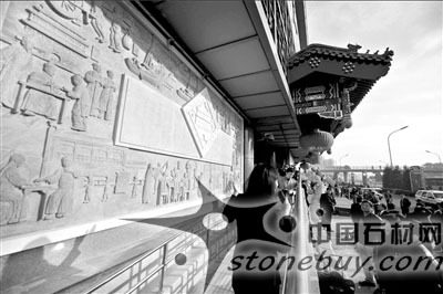 紅橋市場改造完成 巨型石雕連環(huán)畫正式亮相