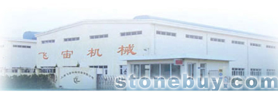 飛宙機械不爭天下而得天下 飛宙機械不爭天下而得天下