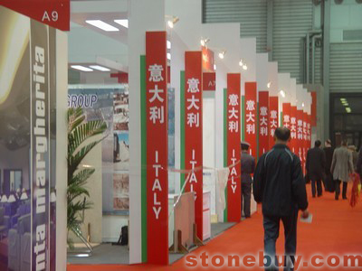 第15屆中國國際石材展花絮 第15屆中國國際石材展花絮