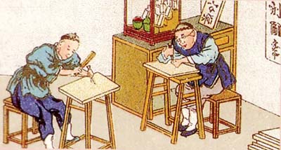 英美煙公司出品的煙畫《雕版師傅》
