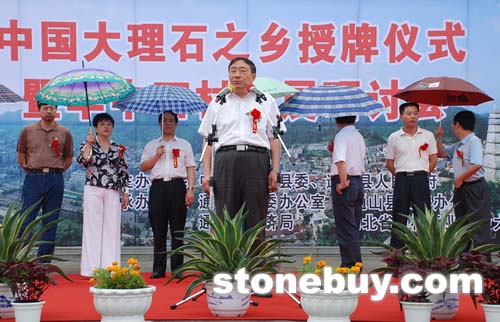 品種和儲量全國罕見 通山成為中國大理石之鄉 