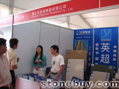 英超陶瓷:2008風(fēng)云石問世