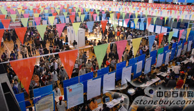 石材老總們:請留一個缺口給你的員工 石材老總們:請留一個缺口給你的員工