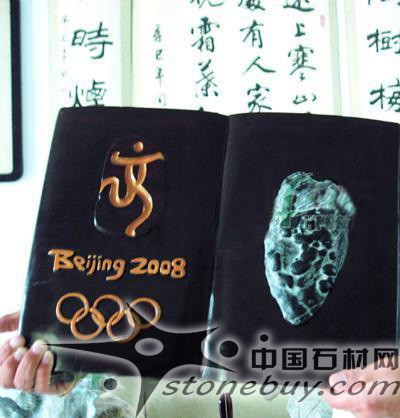 奇石天生“中國印”