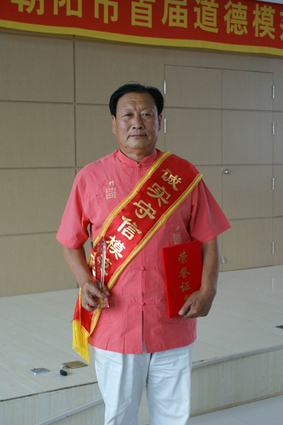 “石”中求實(shí)—記誠實(shí)守信模范杜樹生