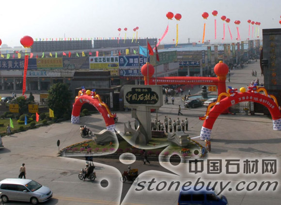 萊州市黨政考察團參觀考察福建南安市水頭鎮(zhèn)石材產(chǎn)業(yè) 萊州市黨政考察團參觀考察福建南安市水頭鎮(zhèn)石材產(chǎn)業(yè)