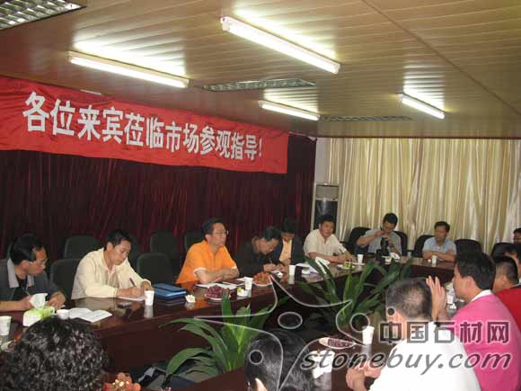 充分發揮福建資源優勢大力發展我省石材產業