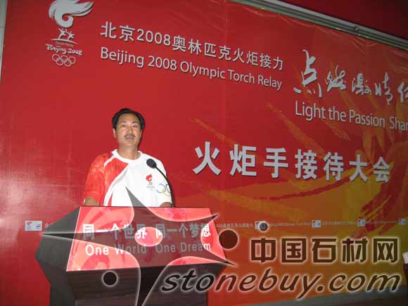 發(fā)展是硬道理——訪吉林市天崗北方石材有限公司總經(jīng)理劉順 發(fā)展是硬道理——訪吉林市天崗北方石材有限公司總經(jīng)理劉順