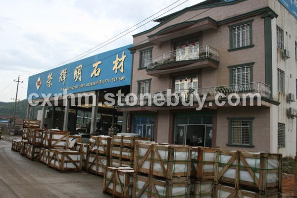 鐵路通貨運 岑溪石材笑