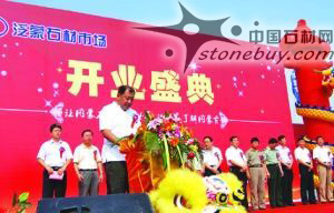 政府立項,泛蒙石材崛起北方 政府立項,泛蒙石材崛起北方