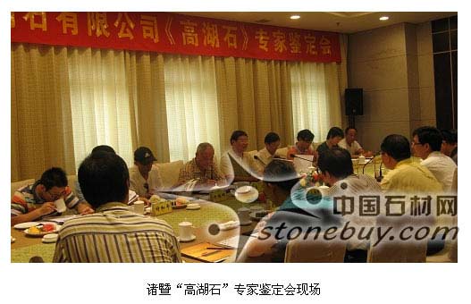 品牌意識崛起 石材行業發展必走的一步