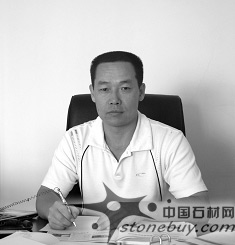 全國工商聯(lián)石材業(yè)商會(huì)復(fù)合板專業(yè)委員會(huì)秘書長白利江專訪