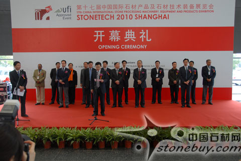 石材+設(shè)計(jì) 建筑更美好