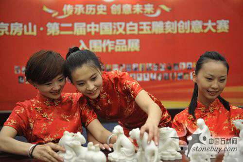 房山第二屆中國漢白玉文化藝術節圓滿落幕