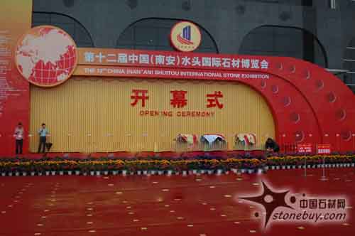 產業轉型：石材業步入現代化進程