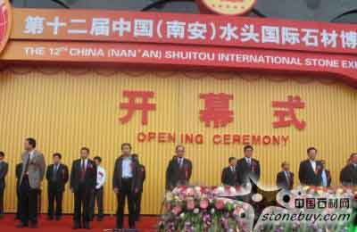 2011年水頭石博會(huì)名石薈萃:石為媒與您相約 2011年水頭石博會(huì)名石薈萃:石為媒與您相約
